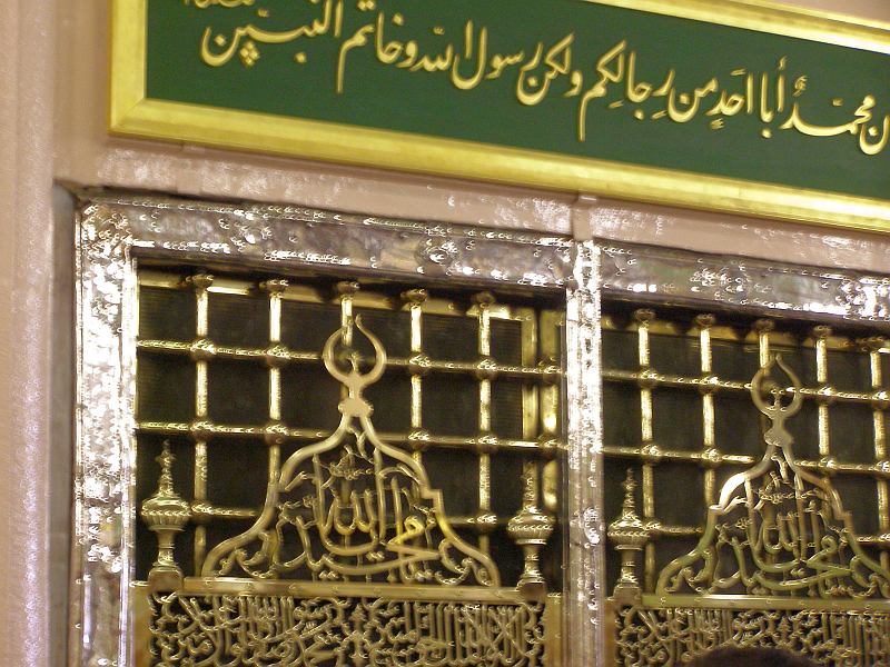 The Life and Legacy of Prophet Muhammad ﷺ